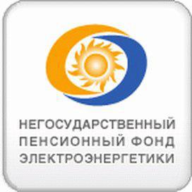 негосударственный пенсионный фонд электроэнергетики г москва 