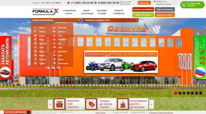 car dealership formula x Moscow reviews