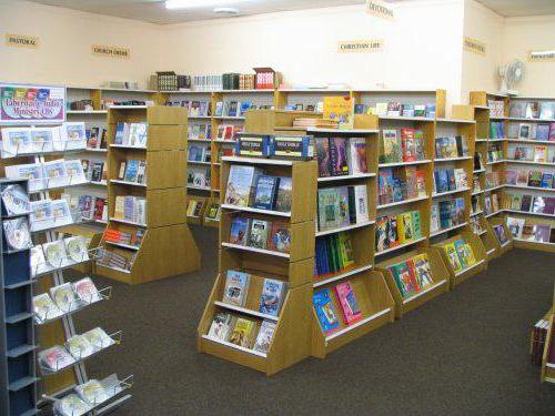 книжный магазин лабиринт отзывы сотрудников