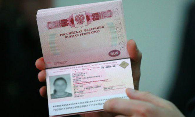 куда подавать документы на загранпаспорт в москве 