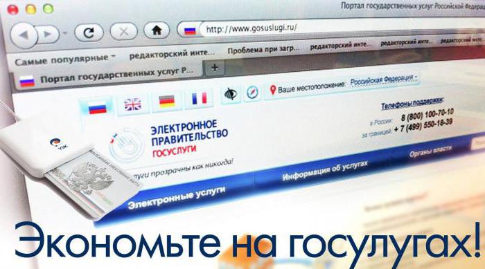 документы для оформления загранпаспорта