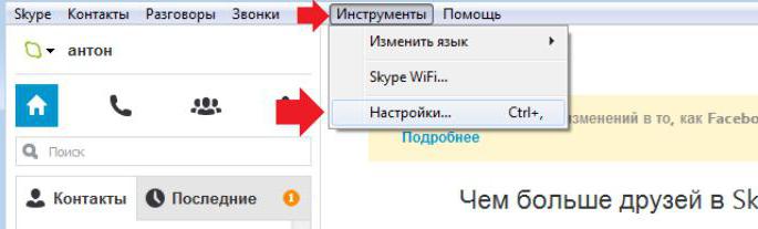 Как обновить в контакте на новую версию на планшете айпад