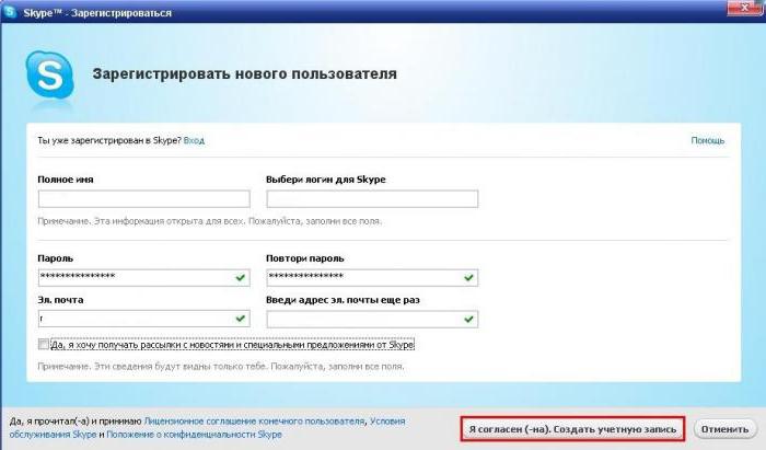 create account on skype