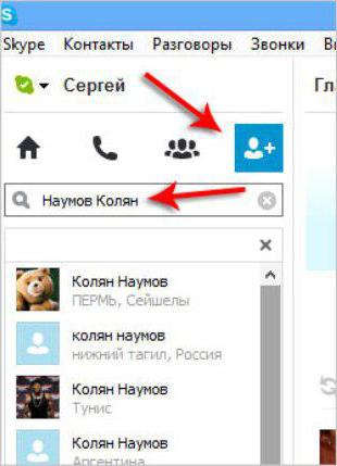 how to add people to friends on skype