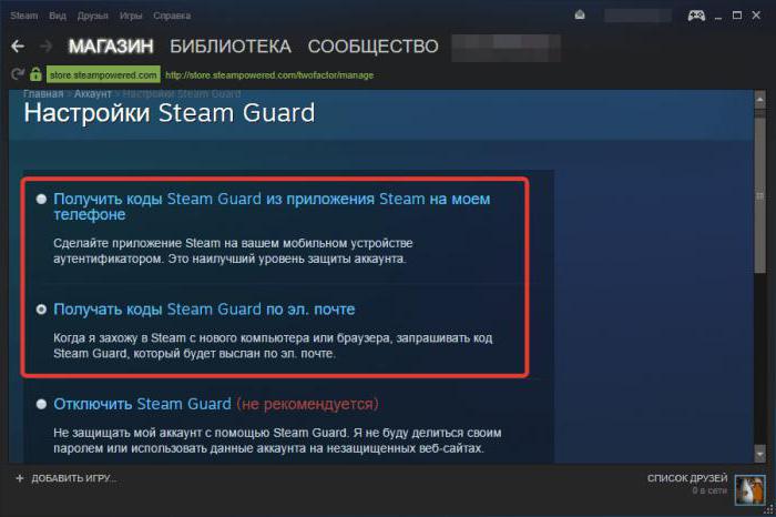 how to enable steam guard