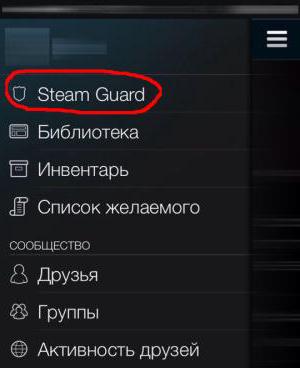 мобильный аутентификатор steam guard как подключить