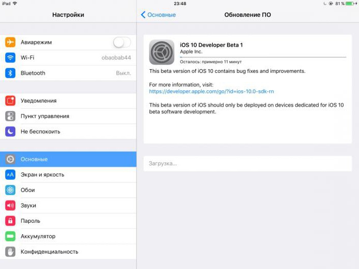 как установить ios 10 beta на iphone