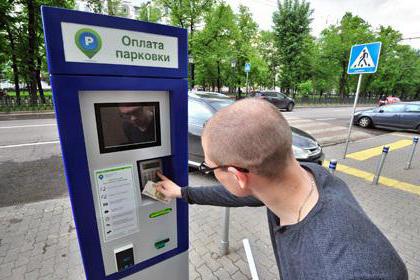 payment methods for parking in Moscow