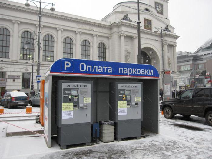 parking payment rules in Moscow