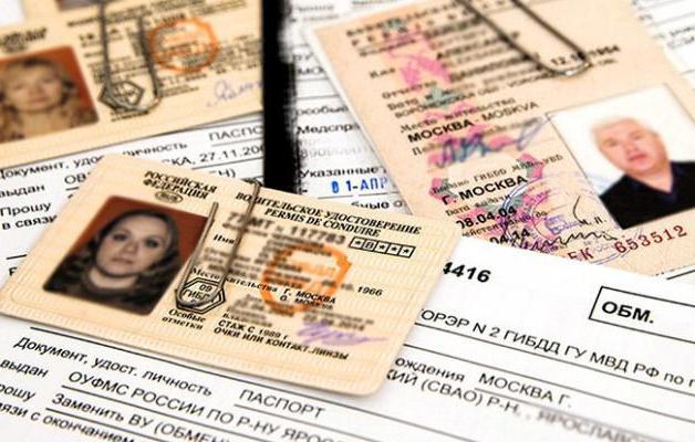замена водительского удостоверения в санкт петербурге