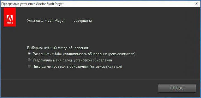 adobe flash player последний