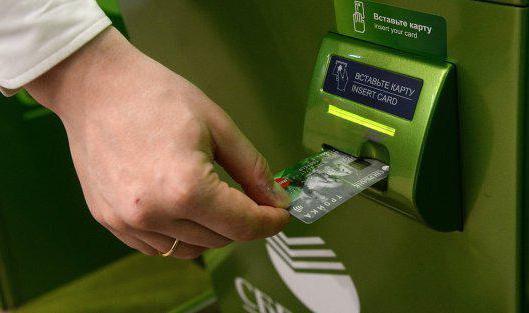 how to get a world card at a sberbank pensioner