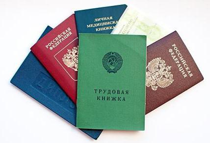 Является ли карта москвича документом удостоверяющим личность