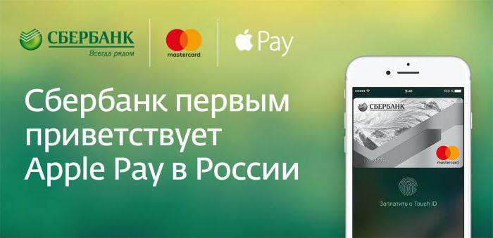 how to connect apple pay sberbank