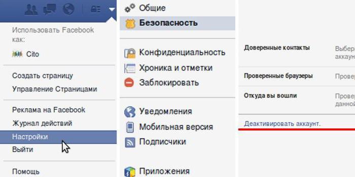 how to remove facebook from phone