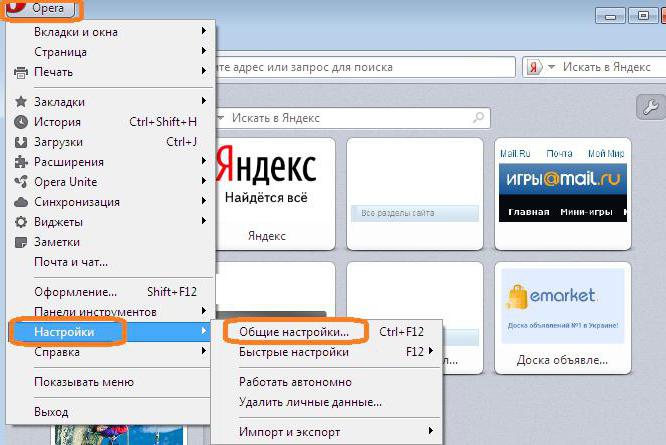 Как вернуть первоначальные настройки оперы