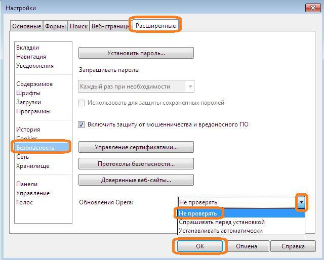 как отключить обновление браузера опера