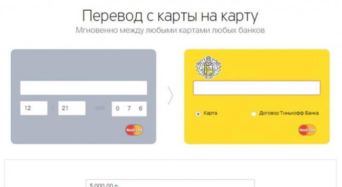 Tinkoff Bank recharge card