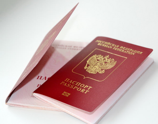 Образец биометрического паспорта