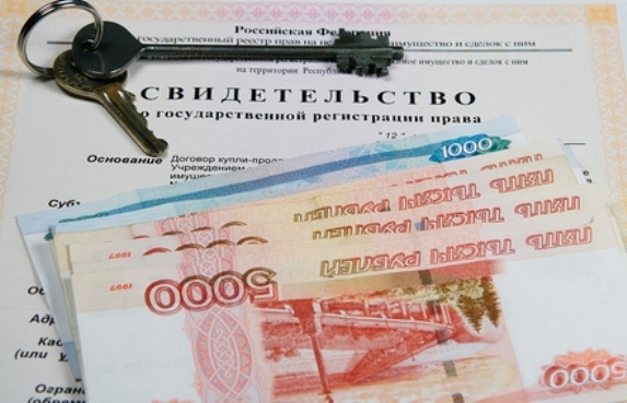 Certificate of ownership and money