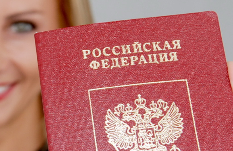 Паспорт РФ для получения дубликата свидетельства о рождении