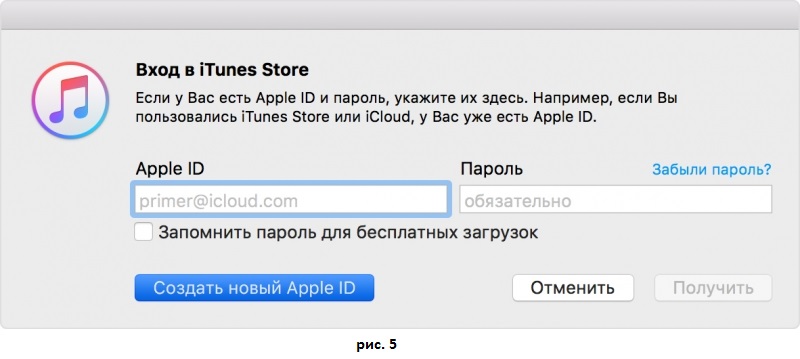 APP Store and iTunes