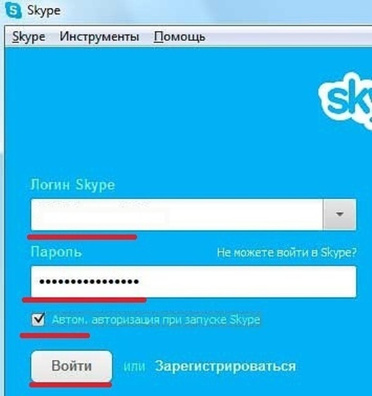 Как войти в скайп по старому логину и паролю