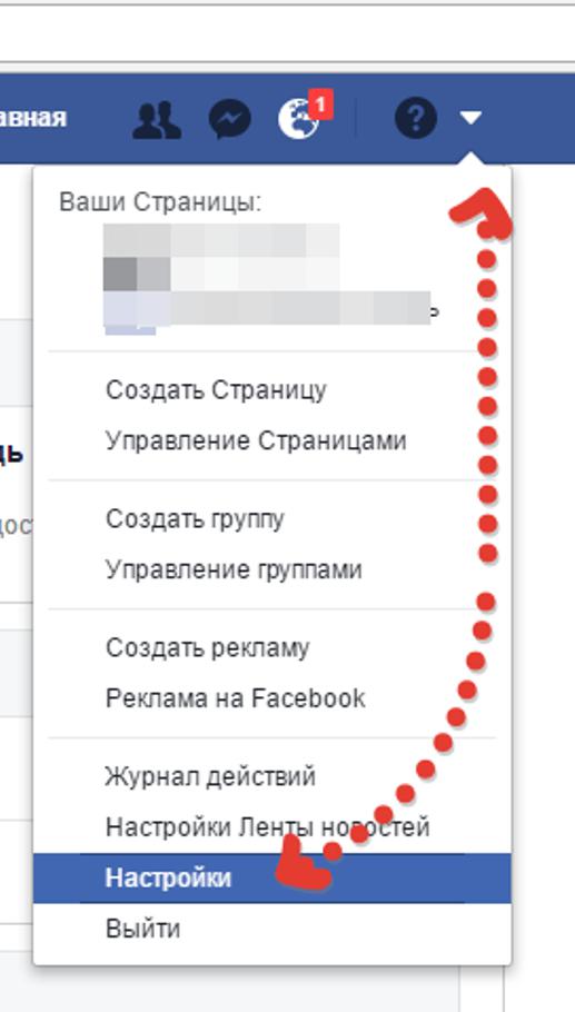 Удаление Facebook с телефона