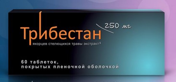 Трибестан применение мужчинам. Трибестан таблетки 250мг 60шт. Трибестан 250 мг. Трибестан таб. 250мг №60. Трибестан таблетки, покрытые пленочной оболочкой.