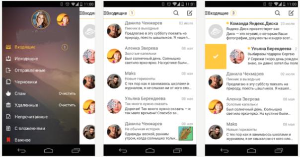 Программа для "Яндекс"-почты для Iphone
