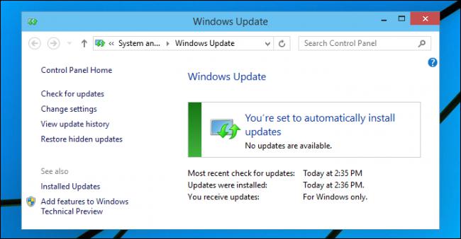 Обновление через Windows Update