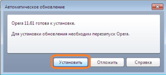 Как обновить оперу на компьютере