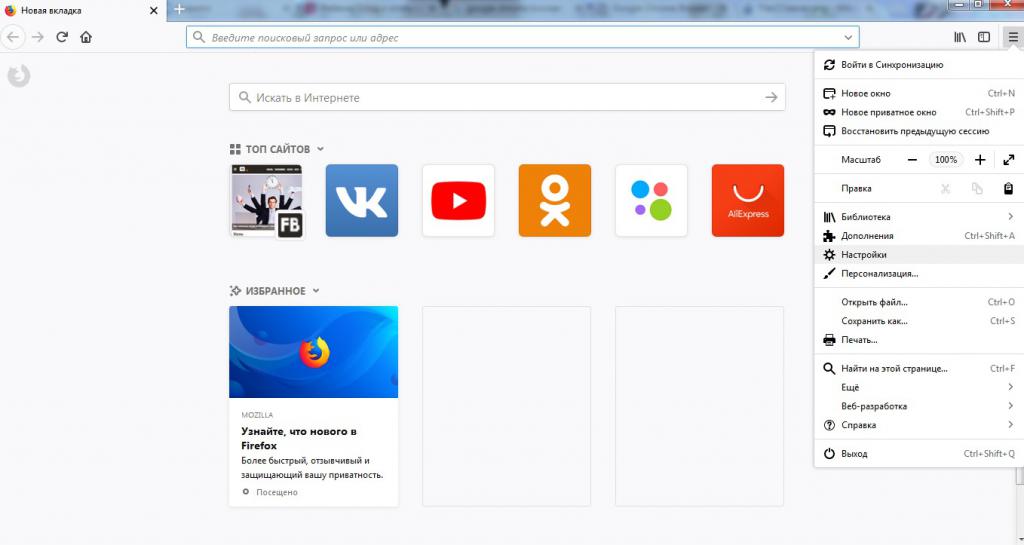 Как установить старую версию firefox android