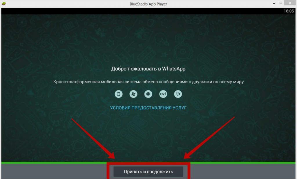 Как зарегистрироваться в ватсап. Ватсап зарегистрироваться на компьютере. Добро пожаловать в WHATSAPP принять и продолжить.