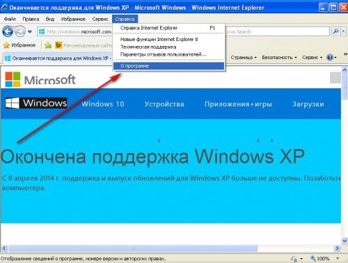 Как восстановить эксплорер windows хр