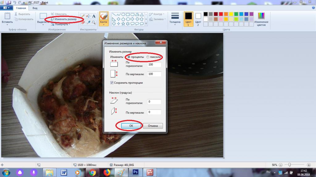 Как изменить размер фото на компьютере. Изменить размер фото в паинте. Изменить разрешение фото в Paint. Изменить размер фото в КБ. Как посмотреть размер картинки на компьютере.
