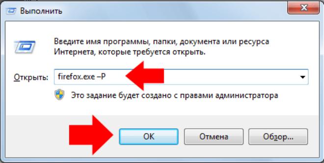 Исправление ошибок запуска Firefox