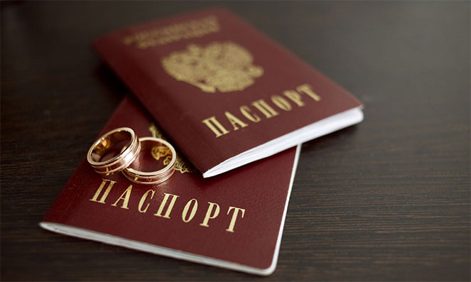 Загранпаспорт и паспорт после замужества