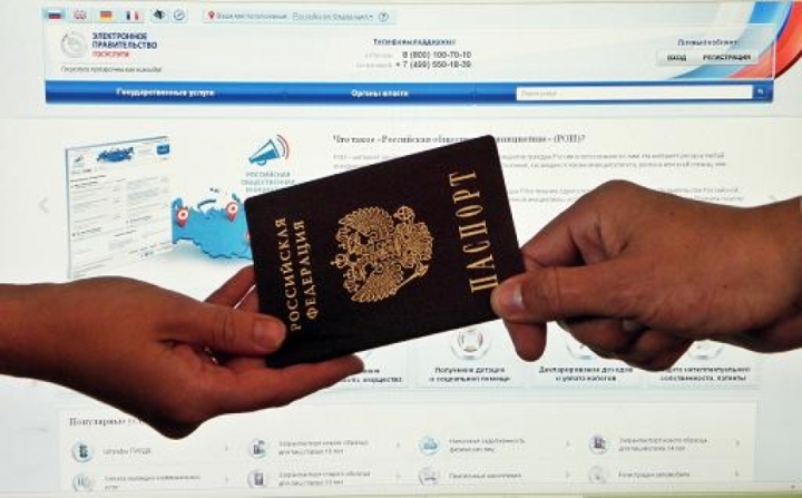 Можно ли поменять паспорт через госуслуги