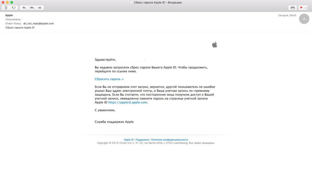 Письмо от техподдержки Apple