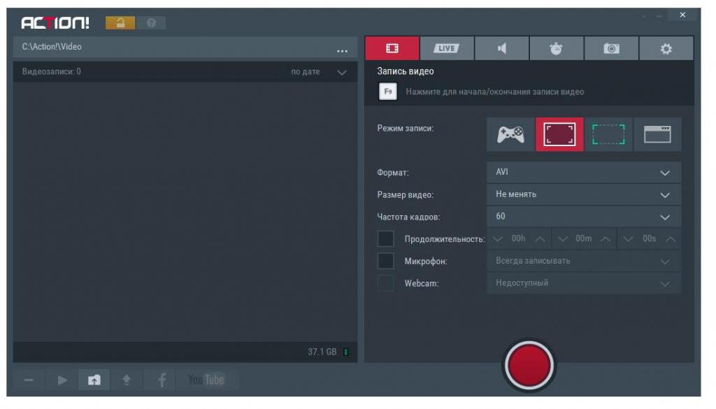 Mirillis Action для записи видео