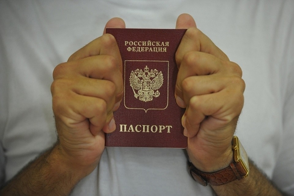 Паспорт для обращения в военкомат