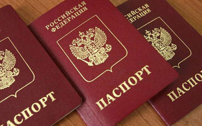 Получение внутреннего паспорта РФ