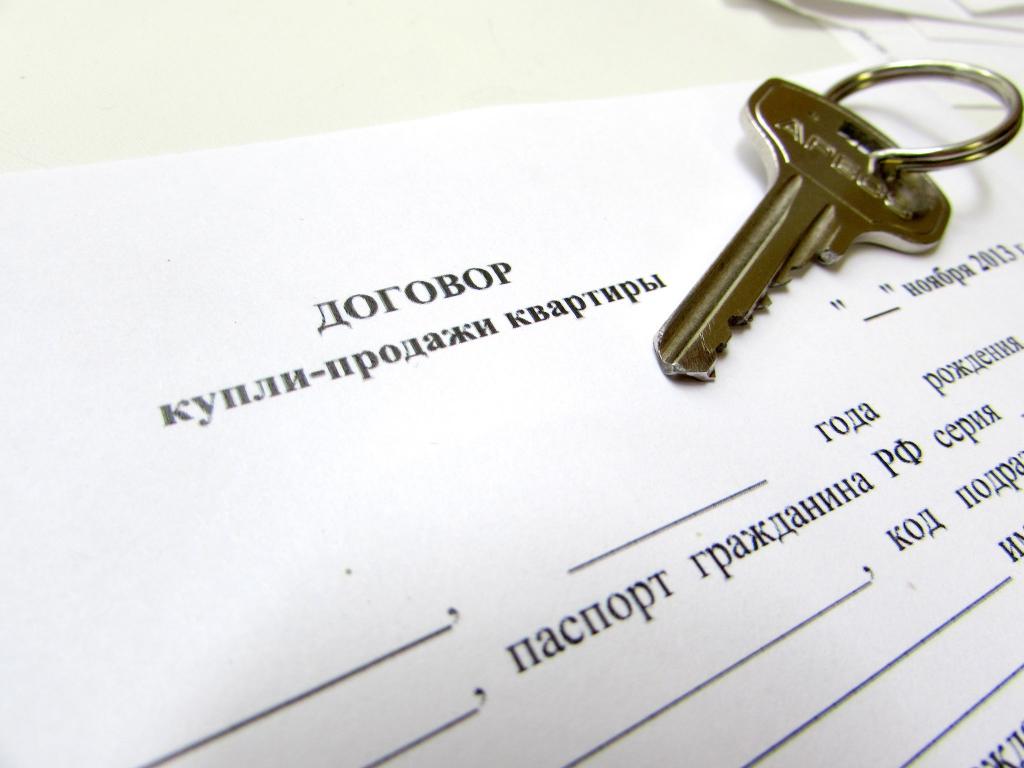 Какие нужны документы при продаже дома: список, образцы и процедура .