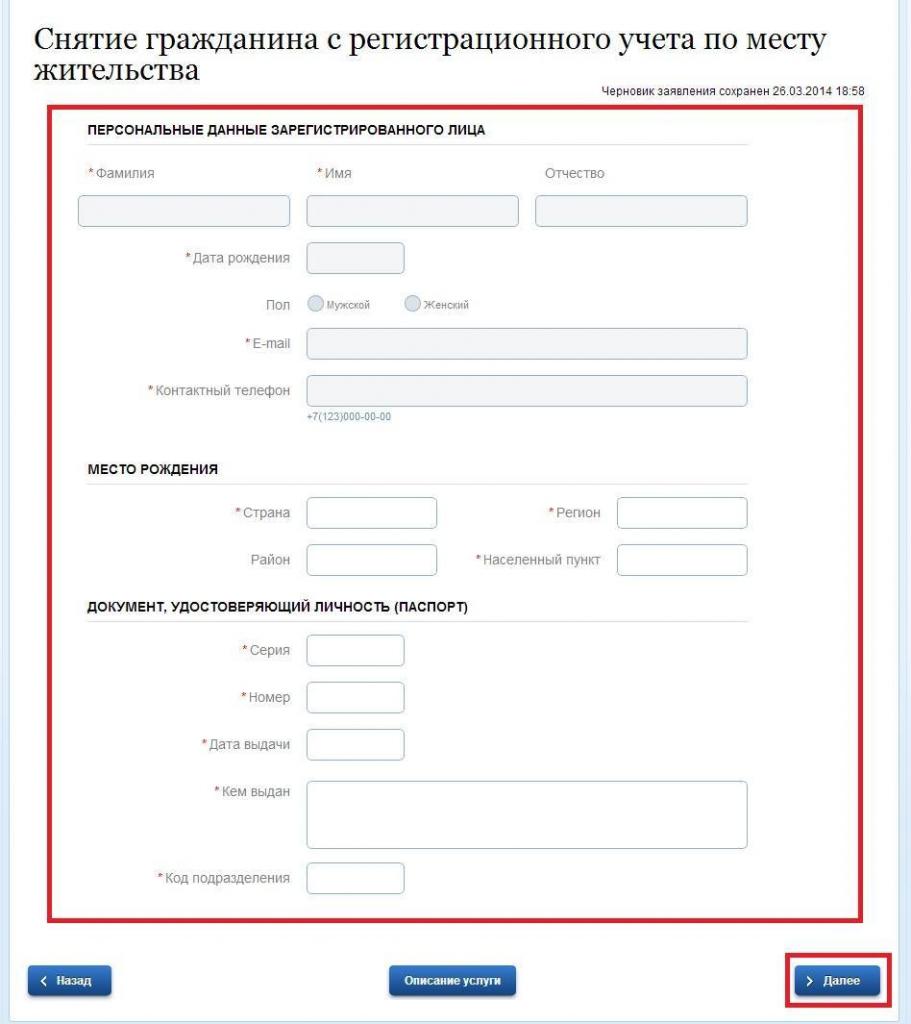 Application for discharge from the apartment