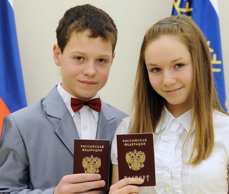 паспорт в 14 лет сроки штрафы