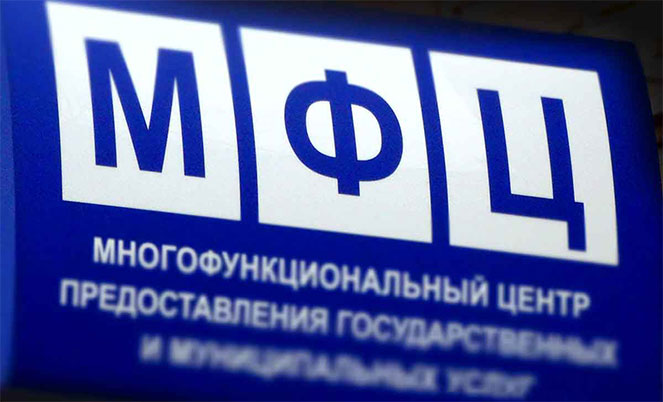 Где оформить ВУ