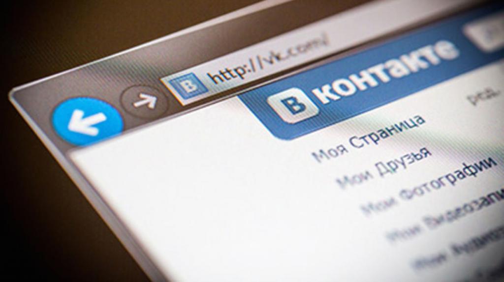 Добавить ссылку на группу "ВКонтакте" словом