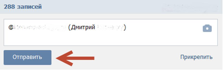 Как сделать из ссылки слово в "ВКонтакте"
