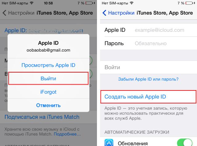 Как добавить айди. Apple ID что это на айфоне 11. Как поменять Apple ID на айфоне 7. Что такое Apple ID на айфоне 7. Как изменить АПЛ ИД на айфоне.